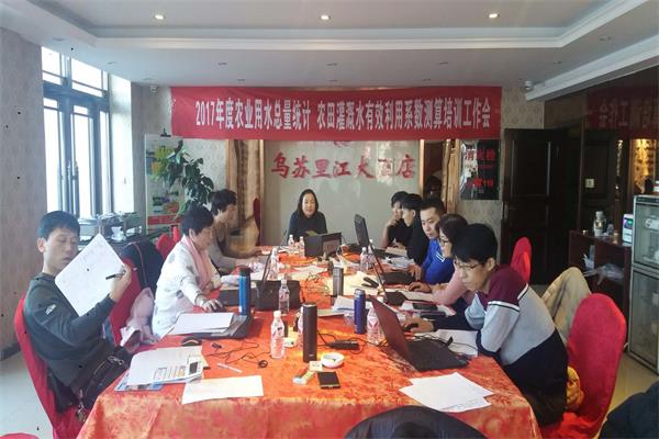 农业用水量约占经济社会用水总量的多少(2)
