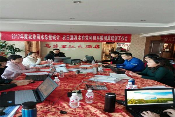 农业用水量约占经济社会用水总量的多少(3)