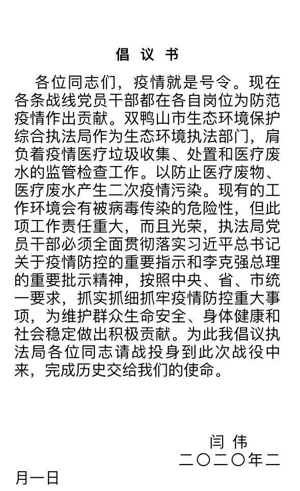 海霞简谱_渔家姑娘在海边 电影 海霞 插曲 合唱谱图片格式 合唱谱(3)