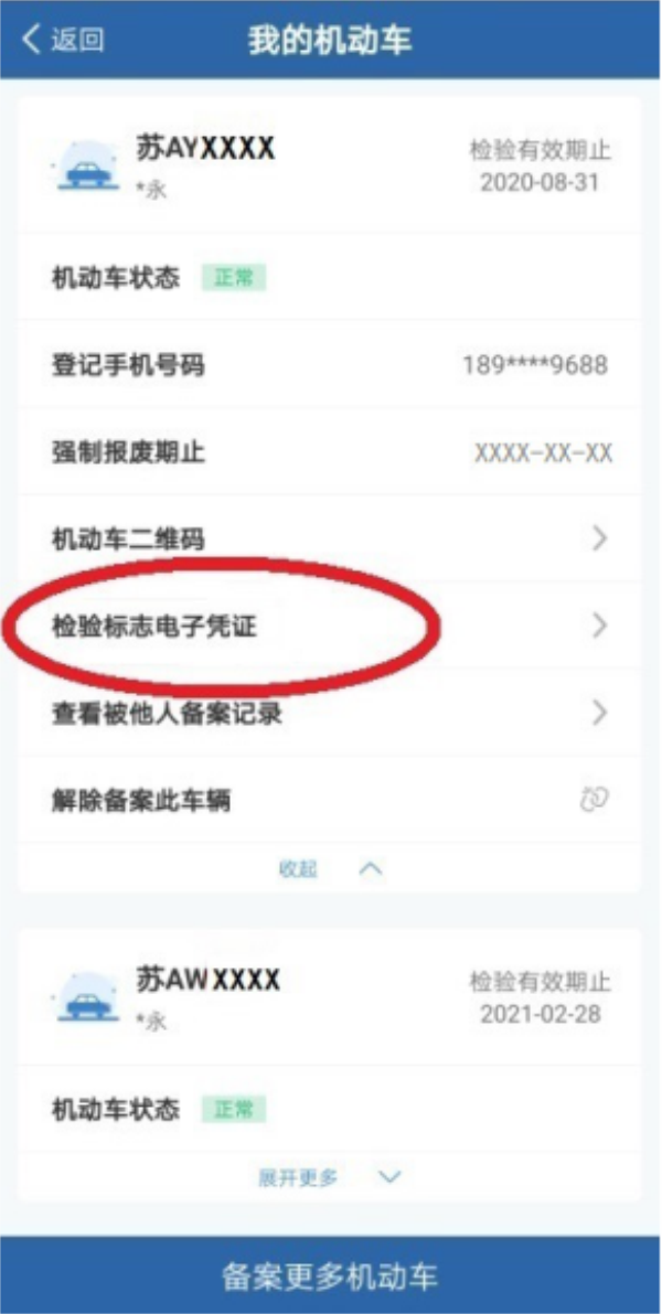 a25f3f56-c770-46fe-8453-9a65114bb668_a25f3f56-c770-46fe-8453-9a65114bb668.png
