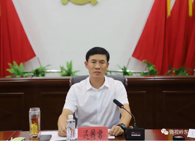 迟国君主持召开区委全面深化改革委员会第六次会议